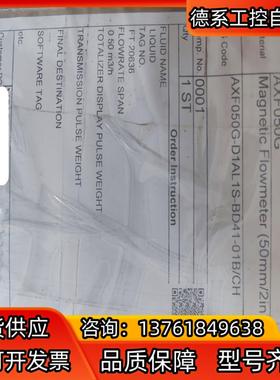 横河AXF050G电磁计