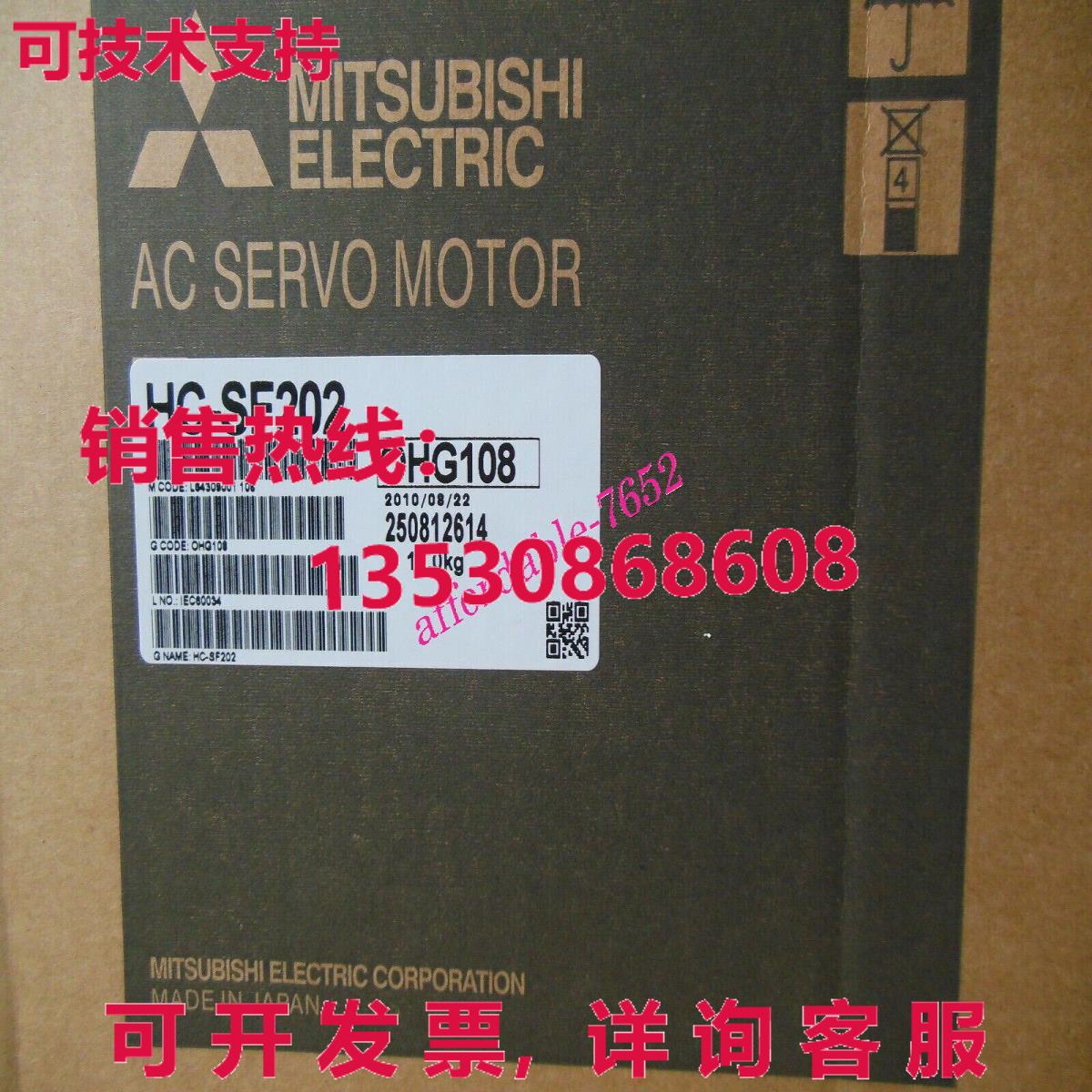 原装供应HC-SF202交流伺服电机HCSF202