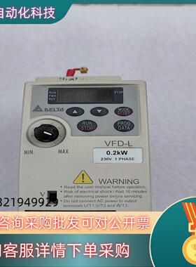 现货台达变频器 VFD002L21A 0.2KW   只有