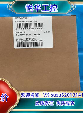 菲尼克斯交换机2891673停产替代1085243 千兆以太议价