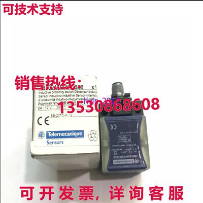 原装供应接近开关XS8C2A4PCM12SC8