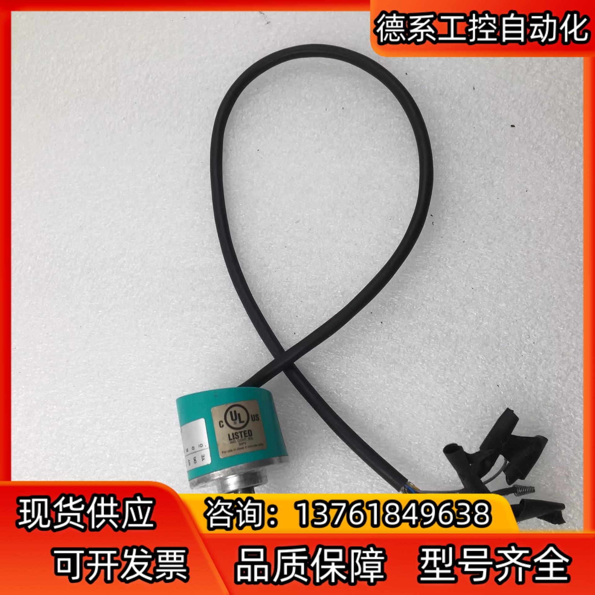 倍加福编码器 TVI40N-09TK0T6TN-01024