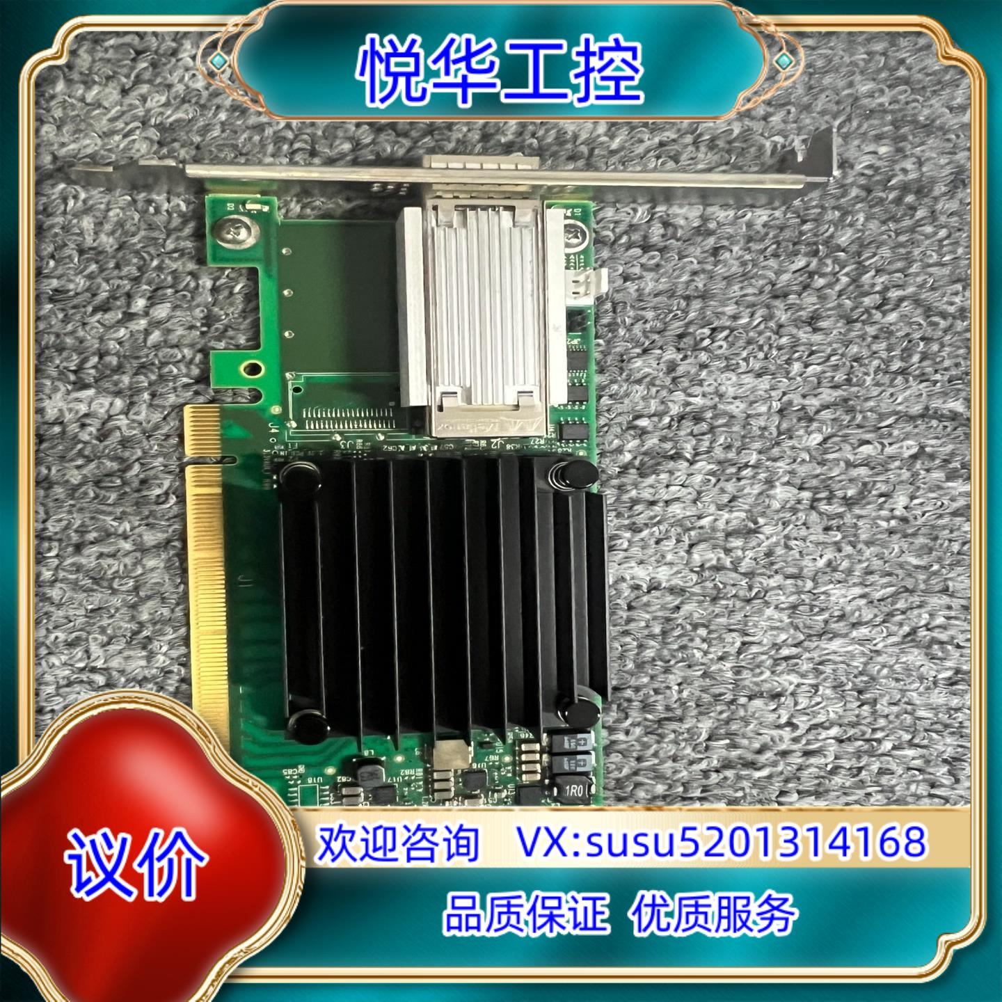 Mellanox MCX455A-ECAT ConnectX议价