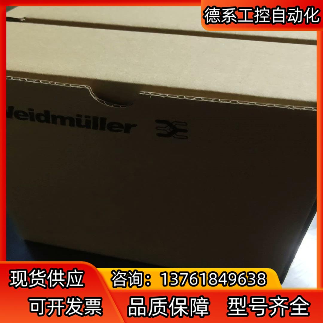 魏德米勒开关电源PRO MAX 72W 24V 3A