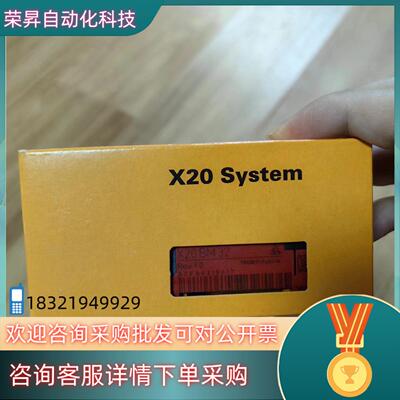 现货全新原装贝加莱  X20BM32有的或询价
