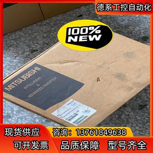 15K A740 CHT三菱变频器A740系列 全新原装