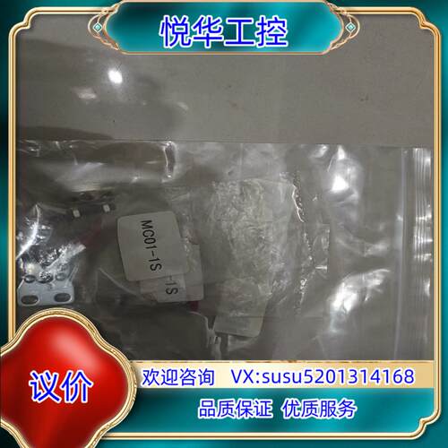 原装全新米恩米 FA-1210MB  TTBu375T5-100议