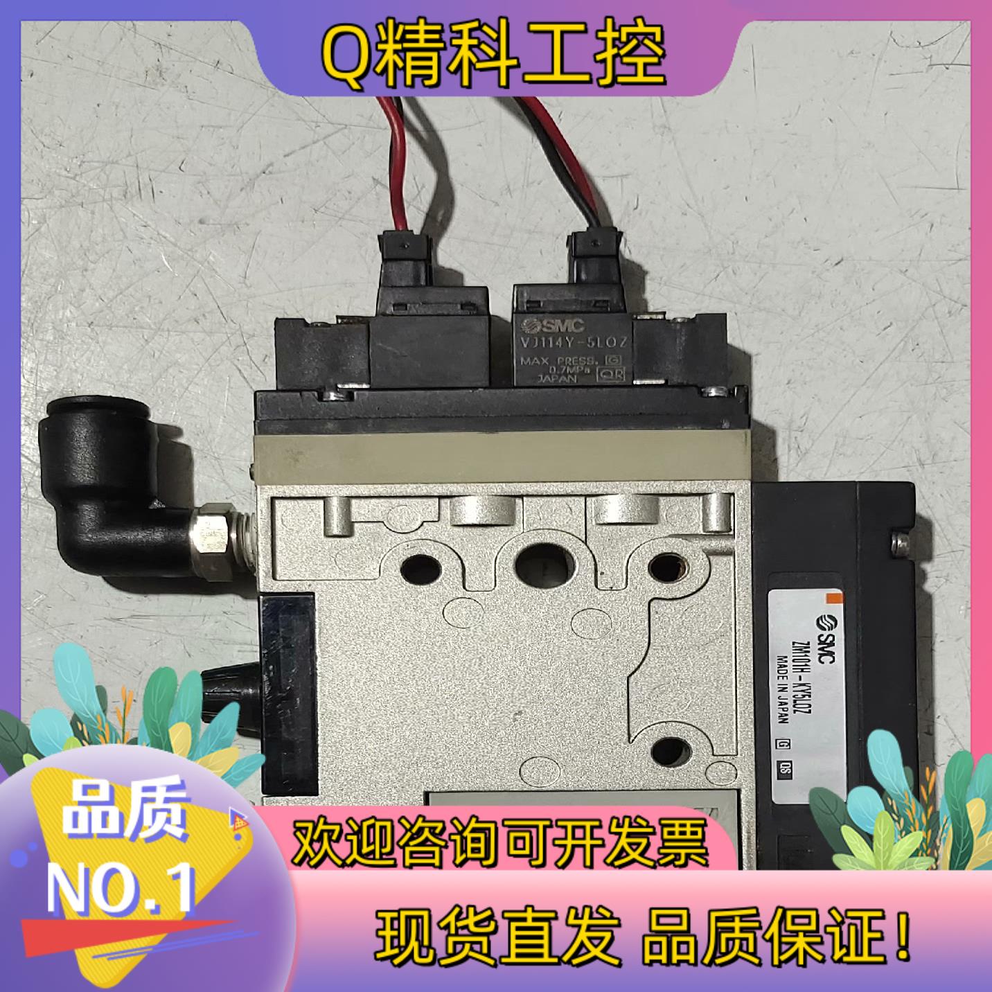 现货原装SMC真空发生器ZM101H-KY5L0Z