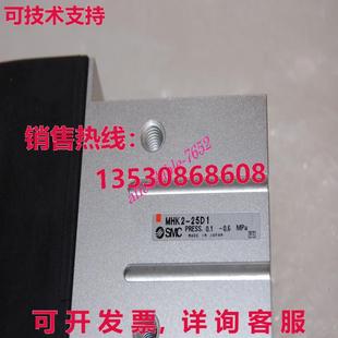 25D1库存现货 握把 MHK2 25D1