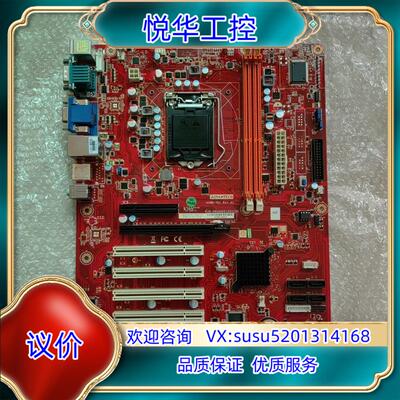 原装研华 AIMB-701VG  AIMB-701 Rev.议价