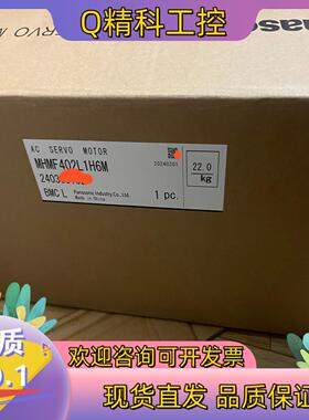现货全新原装伺服电机MHMF402L1H6M