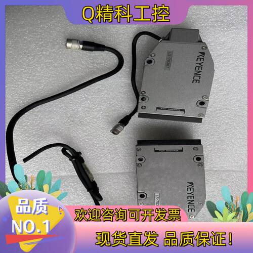 现货基恩士KEYENCE LS-7030T LS-703