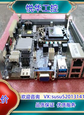 精英H81H3-I 17*17小主板议价