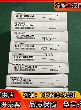 基恩士传感器 GT2-CHL2M，全新原装正品 300