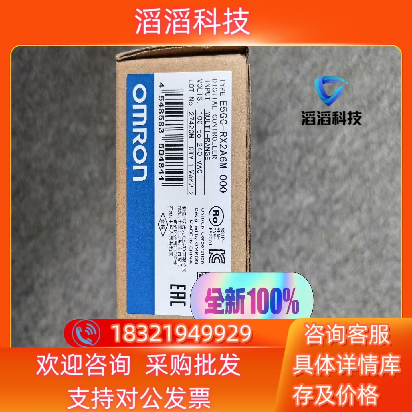 现货E5GC-RX2A6M-000   全新原装温控器