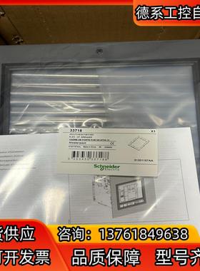 断路器附件 门框PA33718 P033718 还有一