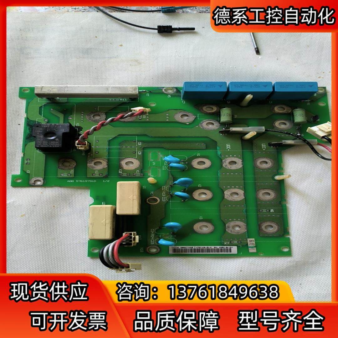 原装ABB变频器上的板  NBUB-41C,鲜花速递/花卉仿真/绿植园艺,浇水接口/取水阀/配件,淘宝优惠券,粉丝福利购,淘宝优惠卷
