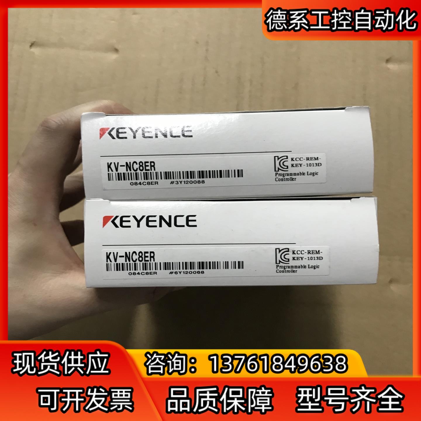 基恩士传感器 KV-NC8ER  ，全新原装正品 150