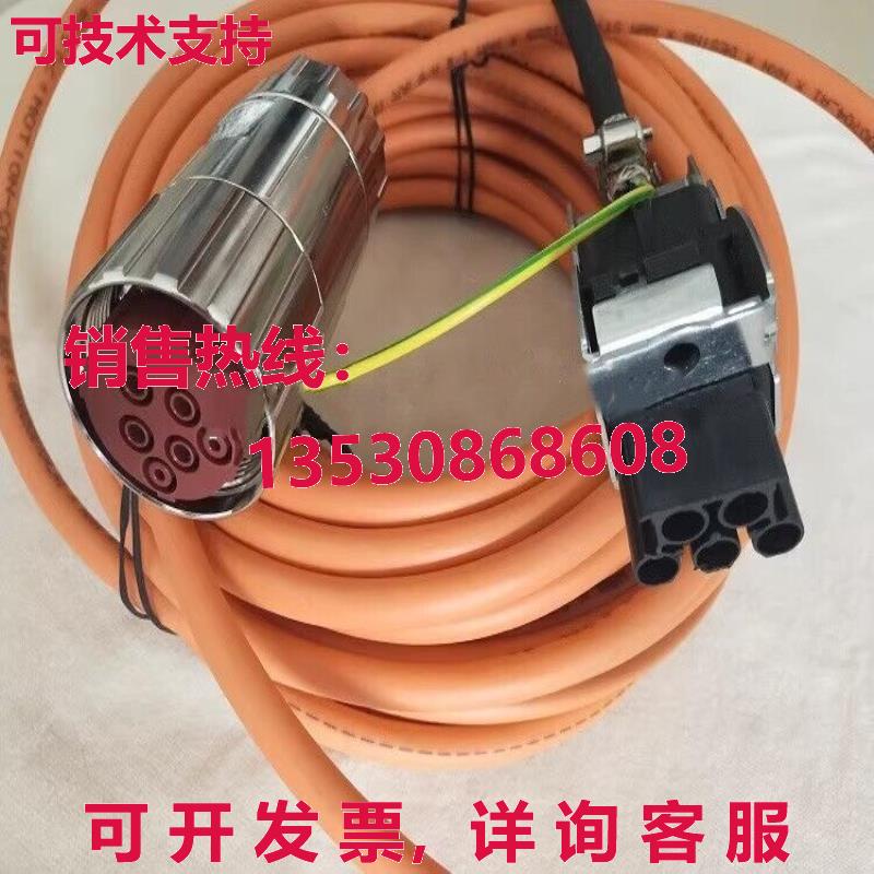 电源线6FX8002-5CN21-1CF0 25米库存现货