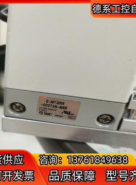 议价无杆电缸SMC E-MY2H16-500TAN-M9B议