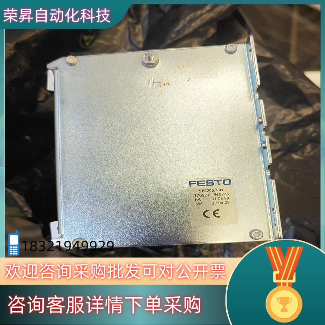 现货festo费斯托SPC200/P01伺服定位控制器17052
