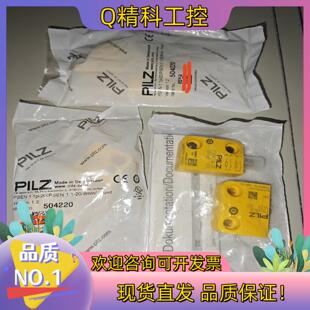 现货524120+514120=504220全新原装德