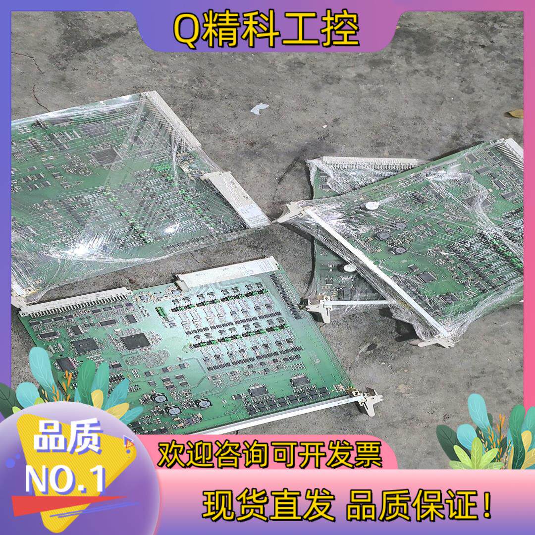 现货FUM230/6DP1230-7AA