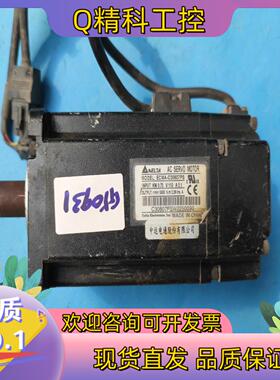 现货台达 ECMA-C30807PS 伺服电机