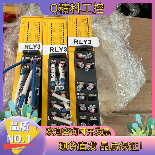现货SICK  RLY3-EMSS100模块