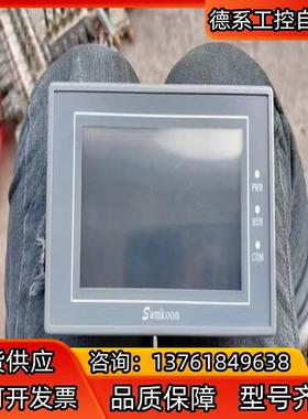 显控触摸屏EA-043A成色八九新都是20-22年的有需要的