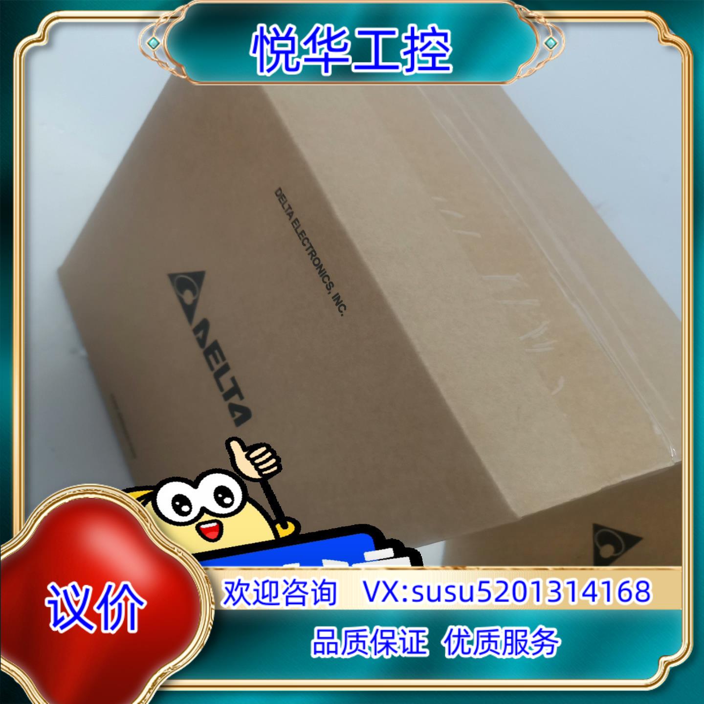原装台达伺服电机ECM-B3M-C20602SS1全新原装正品，议