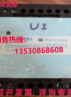 MOTRON, Messwandler, 46408库存现货