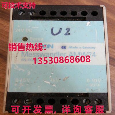 MOTRON, Messwandler, 46408库存现货