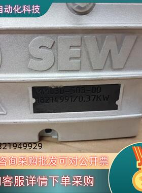 现货德国SEW变频器MM03D-503-00MM07D-503
