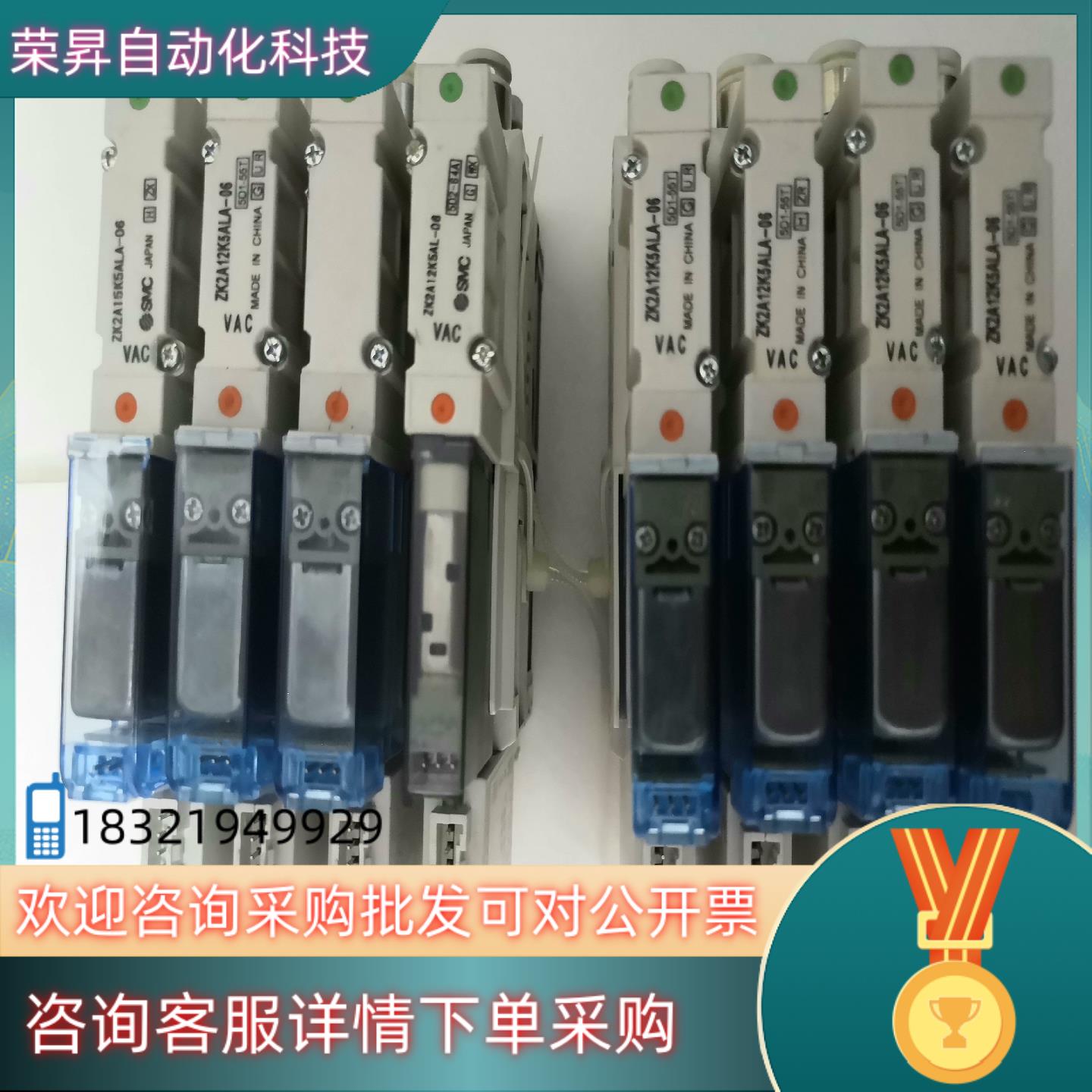 现货SMC电磁阀型号ZK2A12K5ALA-0610个