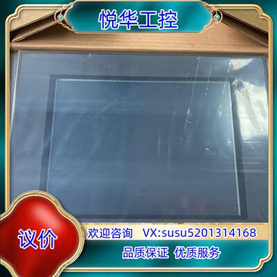 原装昆仑通态触摸屏TPC1262Hi TPC1162Hii TX议