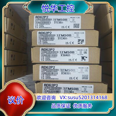 原装 R系列PLC模块RD62P2高速记数模块议