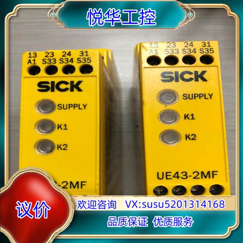 原装德国施克安全继电器，UE43-2MF 6024893，：议