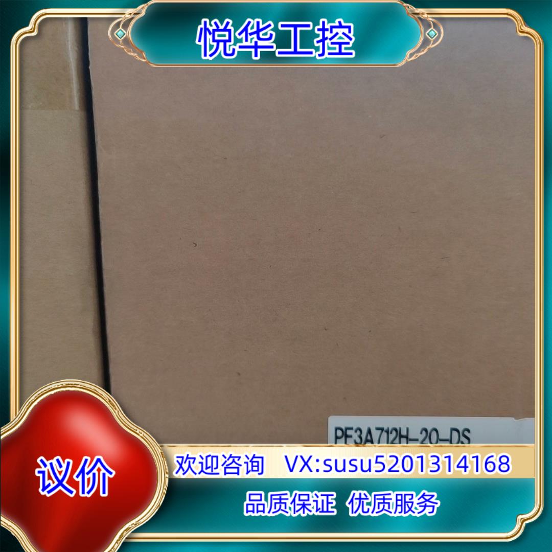 原装SMC全新原装正品计PF3A712H-20-DS议