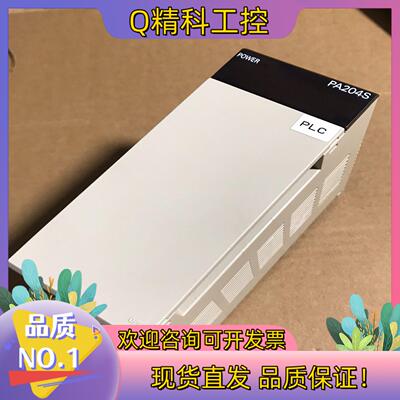 现货电源C200HW-PA204S  外