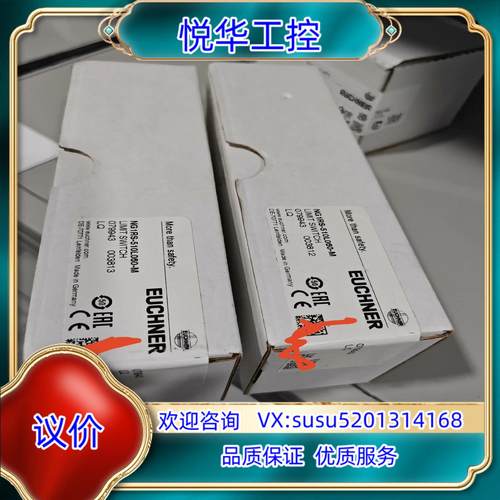 原装NG1RS-510L060-M全新原装079943开关德国安议