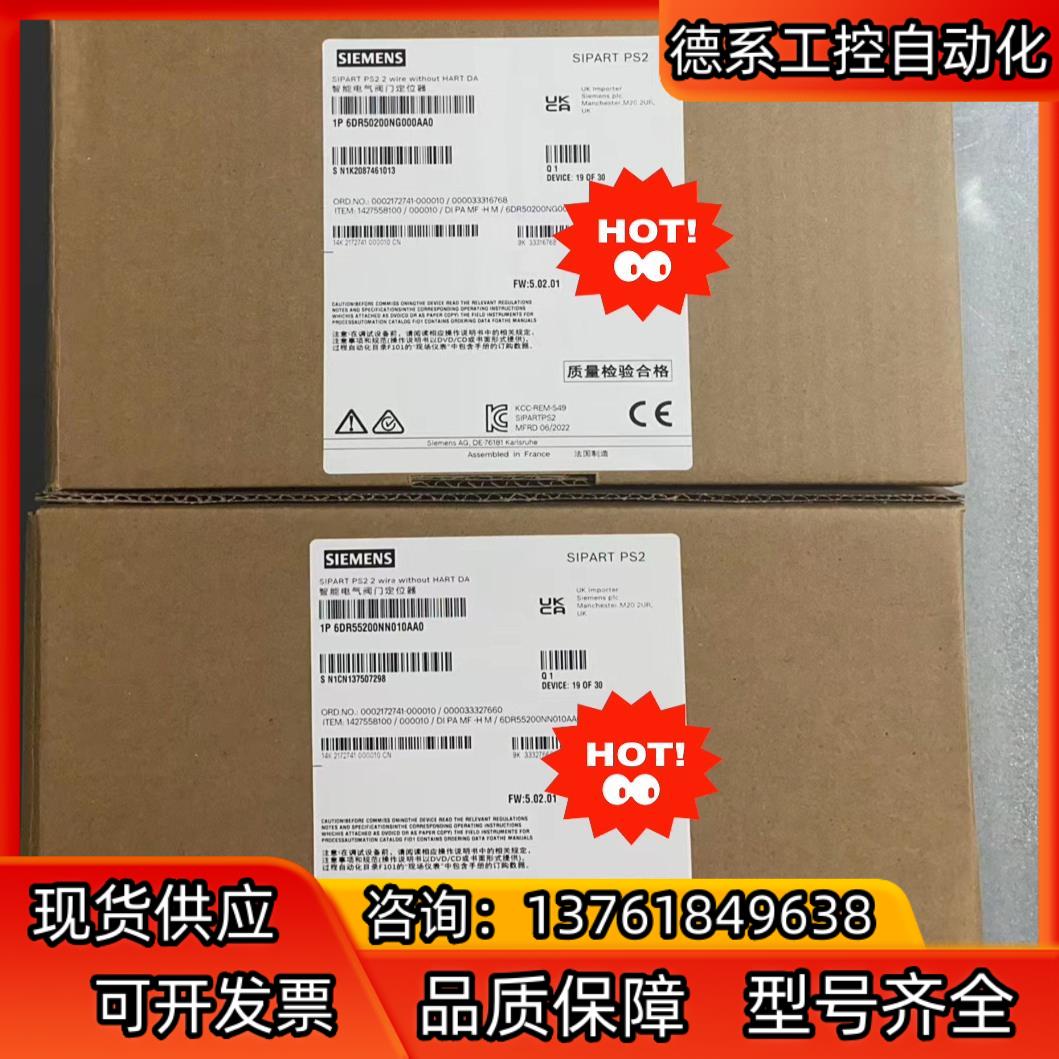 SIEMENS/西门子西门子定位器 6DR5010-0NG0