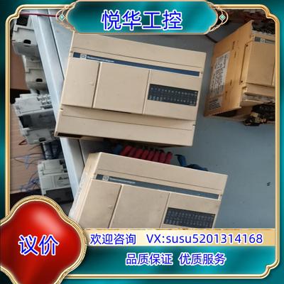 原装原装PLC TWDLCAA24DRF拍摄发黄议