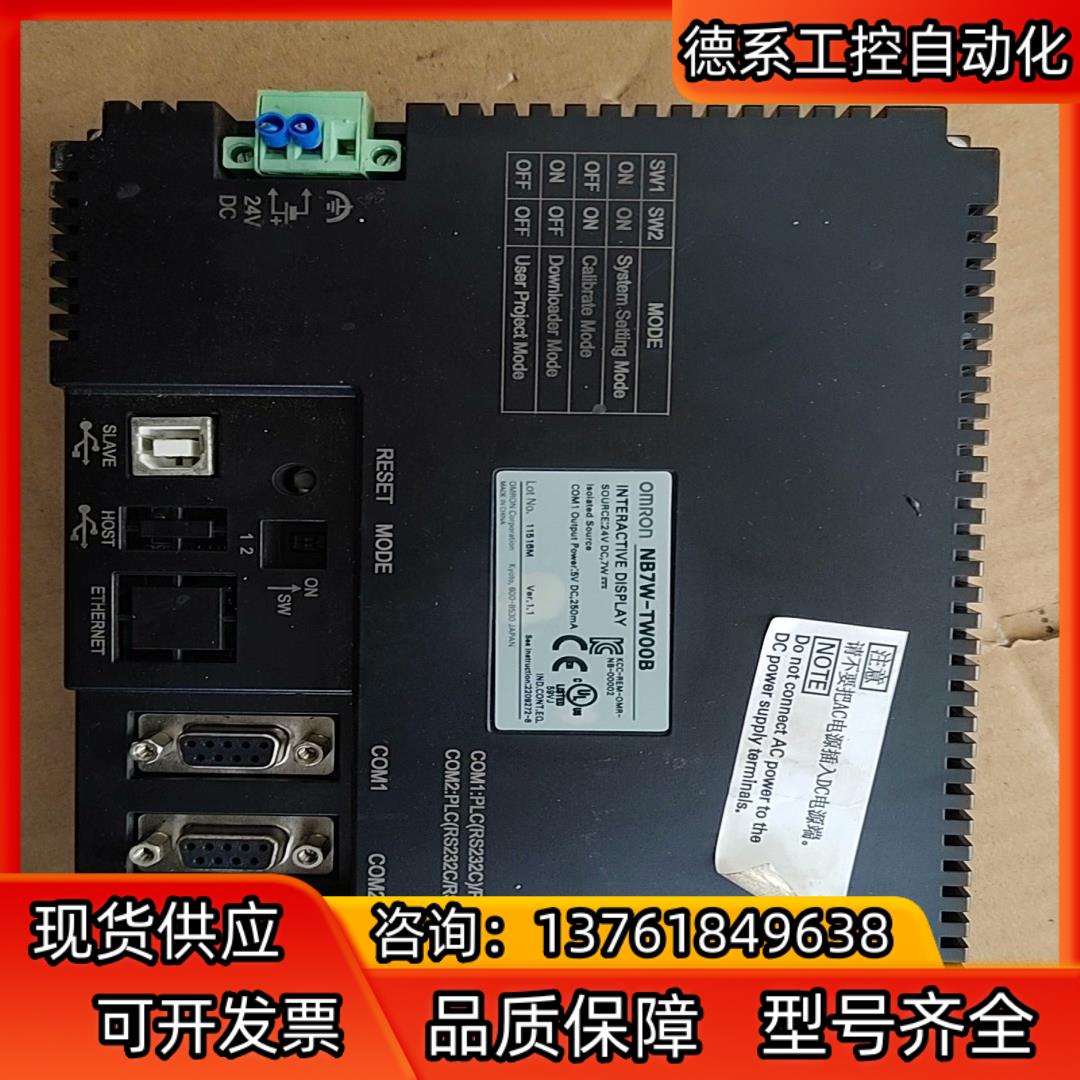 OMRon  NB7W-TW00B 触摸屏功能完好.成色实物