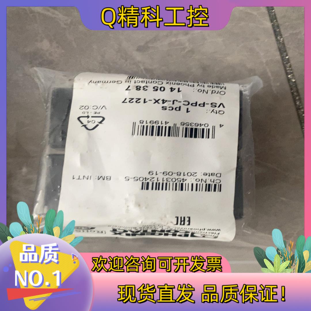 现货VS-PPC-J-4X-1227