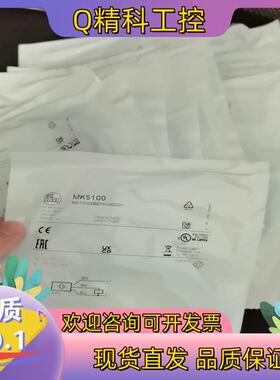 现货易福门MK5100全新原装磁性开关传感器IFM 几十