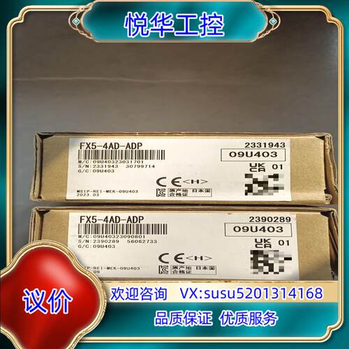 原装FX5-4AD-ADP，全新原装正品议