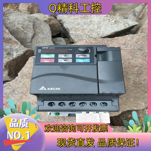 现货#电子器件 /台达变频器VFD-E系列vfd015e2