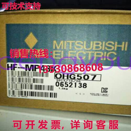 HF-MP43K  AC SERVO 发动机库存现货