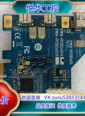 IOI台湾 FWB-PCIE1X21A LSI FW643议价